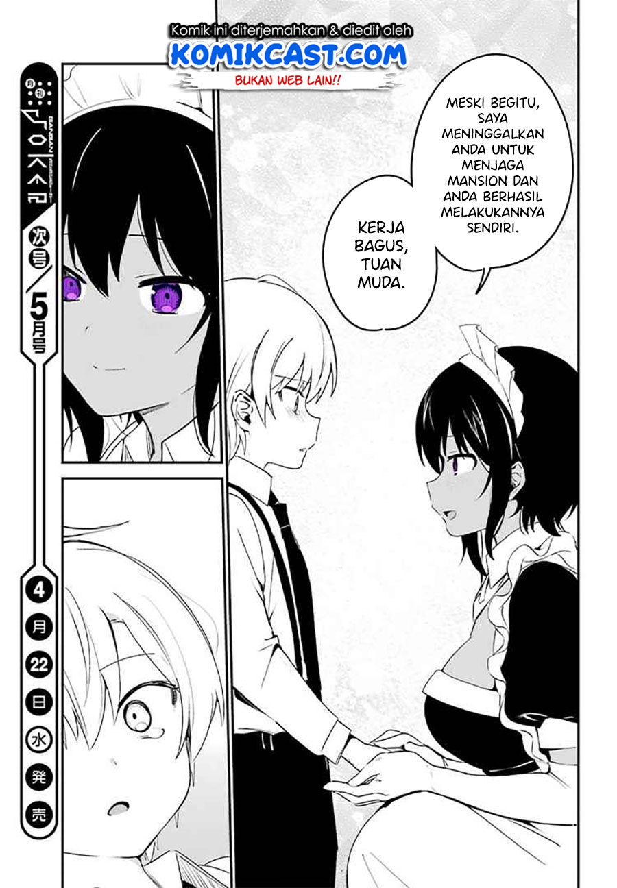 My Recently Hired Maid Is Suspicious (Serialization)